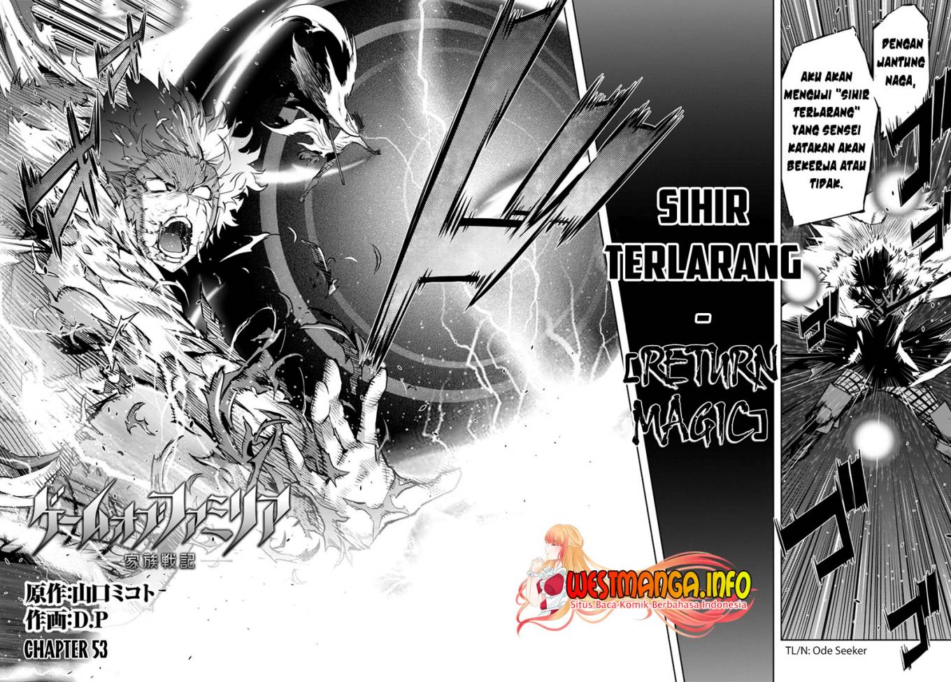 Game obu Familia – Family Senki Chapter 53 Gambar 5